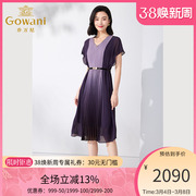 gowani乔万尼真丝连衣裙，2023商场同款渐变设计感et2e227703