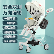 遛娃神器婴儿车可坐可躺溜娃神器，轻便折叠一键，收车儿童宝宝手推车