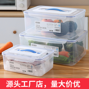 保鲜盒密封盒箱冰箱，收纳盒食品级大容量，商用塑料盒海参鱼胶泡发盒
