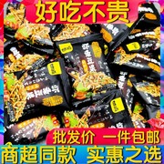 甘源牌虾条豆果鲜虾，烤肉味青豆膨化散装小包装休闲零食500g
