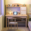 电脑桌台式简约家用书桌书架一体卧室写字桌学生学习桌简易办公桌
