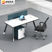 锡田办公家具办公桌，组合简约现代职员桌，电脑桌操作工作台