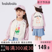 巴拉巴拉女童外套小童，宝宝棒球服儿童夹克上衣2024春装童装