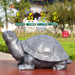 石雕乌龟石龟摆件镇宅天然青石，雕刻石头乌龟，鱼池景观庭院花园装饰