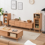 实木电视柜茶几组合橡木北欧现代套装家用客厅小户型电视机柜地柜