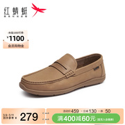 红蜻蜓豆豆鞋男2024春季真皮，时尚商务休闲软底，舒适通勤乐福鞋