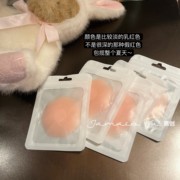 jamaisvu单拍不发bi备硅胶乳，贴防凸点乳头，贴防走光隐形胸贴