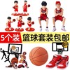 烘焙蛋糕装饰篮球小子摆件男孩生日主题迷你球鞋运动员装扮插牌
