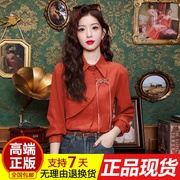原版218新中式国风盘扣新年红色雪纺衬衫春装2024设计感