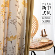 新中式窗帘简约现代文艺清新定制日式客厅亚麻棉麻印花遮光窗帘布