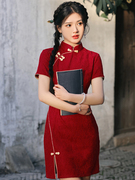 新中式红色高考，送考旗袍敬酒服新娘订婚连衣裙中考旗开得胜