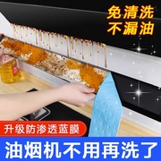 抽油烟机吸油纸棉条棉垫油槽通用厨房过滤网家用专用防油贴纸吸盒