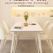 意式轻奢奶油风岩板餐桌家用现代简约小户型长方形纯白餐桌椅组合