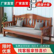 实木长椅小户型客厅家用沙发椅组合阳台休闲简约现代新中式木沙发