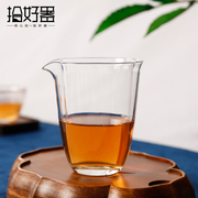 日本茶海分茶器透明茶具玻璃六角，公道杯日式水晶公杯茶漏套装耐热