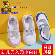 夏季宝宝室内鞋日本幼儿园，小白鞋男童女童帆布，防滑软底儿童鞋