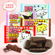 韩国进口零食 西洲三丽鸥巧克力威化饼干凯蒂猫卡通包装16g袋装