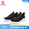 中国乔丹跑步鞋男运动鞋秋季减震舒适防滑保暖跑鞋男鞋