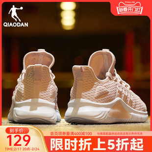 中国乔丹运动鞋女鞋跑步鞋春夏季轻便减震软底，网面透气跑鞋