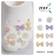 JYAY洞洞鞋鞋花彩色水晶蝴蝶结花朵DIY鞋子配件装饰品鞋扣10512