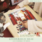 故宫文创橘猫拼图成年高难度解压儿童趣味益智玩具礼物中国风