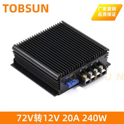 60v转12v5a到100a车载转换器，72v降12v10a稳压模块直流转换电源