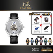 上海牌手表中置飞轮全自动机械表，穹镜天轮腕表镂空国产表男款820