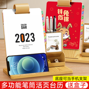 台历2023年兔年商务木质创意桌面摆件到2022打卡计划本办公室月历，多功能带笔筒礼盒企业logo定制日历