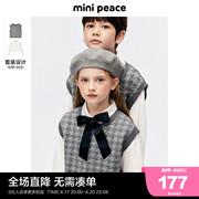 minipeace太平鸟童装女童秋季套装2023学院风针织衬衫两件套