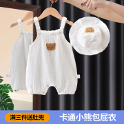 婴儿连体衣夏季薄款宝宝纱布哈衣爬服新生儿衣服超萌夏装送帽子