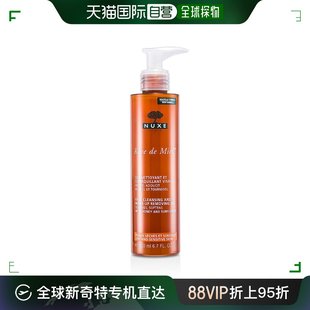 美国直邮Nuxe NUXE 欧树 蜂蜜温和卸妆洁面凝胶 200ml