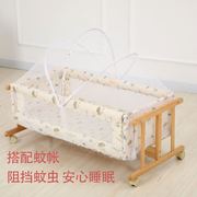 婴儿床实木摇篮床bb床，宝宝床小摇篮，工字摇篮送蚊帐平行摇