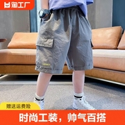 男童短裤夏季薄款时尚，儿童裤子时髦中裤，工装裤夏装大童五分裤