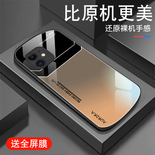 彩银撞色适用于苹果11手机壳钢化玻璃iPhone11pro高级感11promax椭圆IP十一防摔全包男小众创意硅胶薄壳