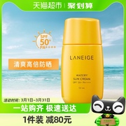 laneige兰芝朝露，防晒霜50ml轻薄防水清爽不黏腻spf50+pa++++