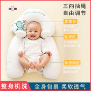 婴儿定型枕头纠正防偏头型，新生宝宝0到6个月安抚睡觉神器夏季透气