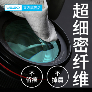 vsgo单反镜头清洁相机擦眼镜纸湿巾防雾手机显微镜镜头，纸擦镜拭纸清洁布