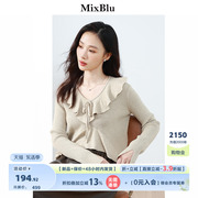 Mixblu灰驼荷叶领套头针织衫设计感甜美减龄长袖上衣修身2023冬装