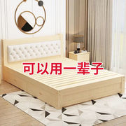 实木床1.8m松木双人床1.5米经济型成人现代简约原木1.2米单人床架