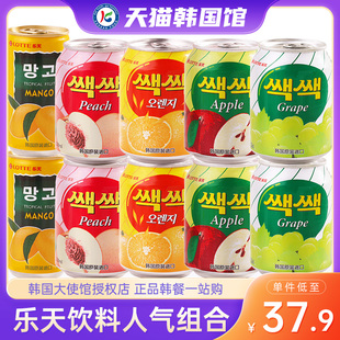 韩国乐天果汁饮料葡萄汁，整箱进口批芒果橙汁，韩式饮品水果果肉