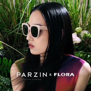帕森flora系列太阳镜女时尚复古街，拍方框显瘦遮阳防晒墨镜潮75002
