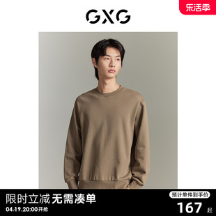 GXG男装 商场同款 三色重磅挺阔晕染印花圆领卫衣休闲GEX13114663