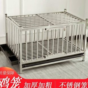 不锈钢鸡笼子家用大号狗笼养殖笼兔笼宠物笼鸭笼鸡舍室内笼子