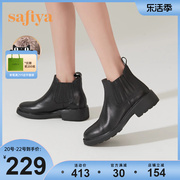 safiya索菲娅英伦风切尔西鞋，复古圆头厚底粗跟短靴线上专有