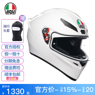 AGV全盔头盔K1S机车摩托车赛盔男女骑行摩旅防雾