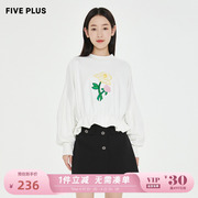 FIVE PLUS女秋装复古灯笼袖卫衣女刺绣抽绳设计感套头衫