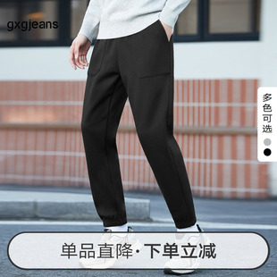 gxg jeans男装2023年秋季收口长裤JED10208554