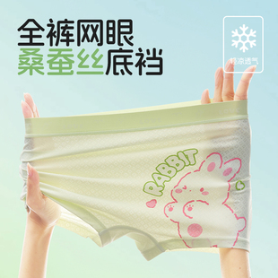 夏薄款宝宝女童内裤初中生平角中大童女孩冰丝儿童莫代尔四角短裤