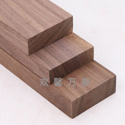 黑胡桃木料实木板材木方条子长方形木块DIY雕刻原木隔板台面清歌
