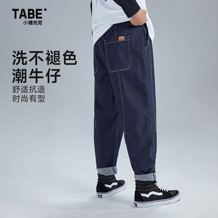 小猪托尼TABE男大童牛仔裤春秋男童胖童裤子童装加肥加大直筒长裤
